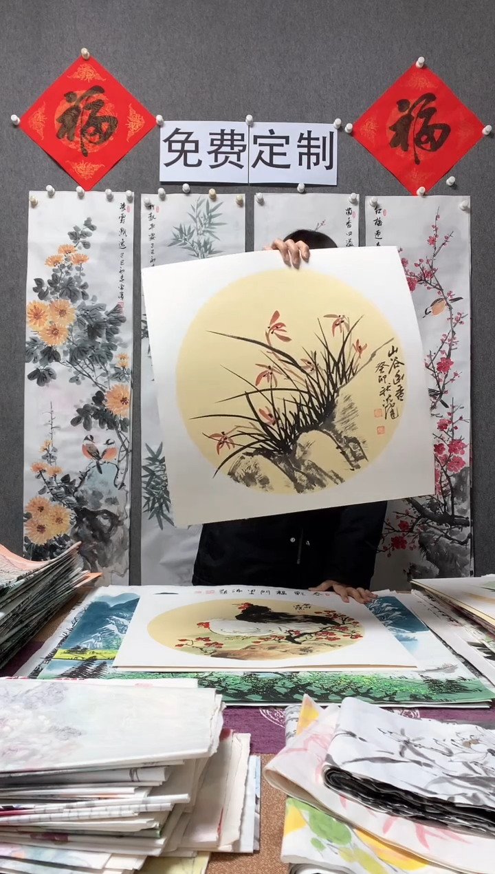【闪购商品】国画福利！沈健 三尺斗方卡纸 50*50cm