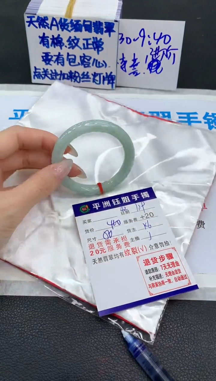 【闪购商品】翡翠手镯未镶嵌111111111