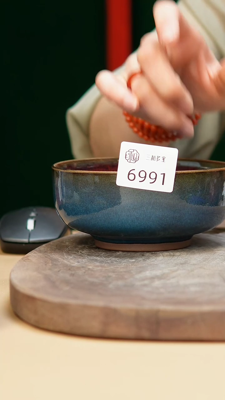 闪购钧瓷作品—郑郑—6991