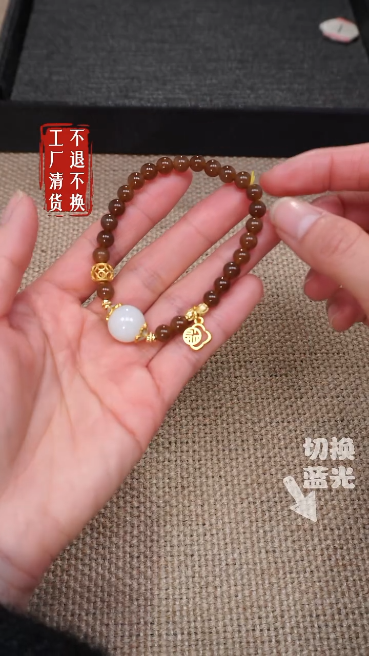 【闪购商品】和田玉手链未镶嵌84工厂抛货 不退不换