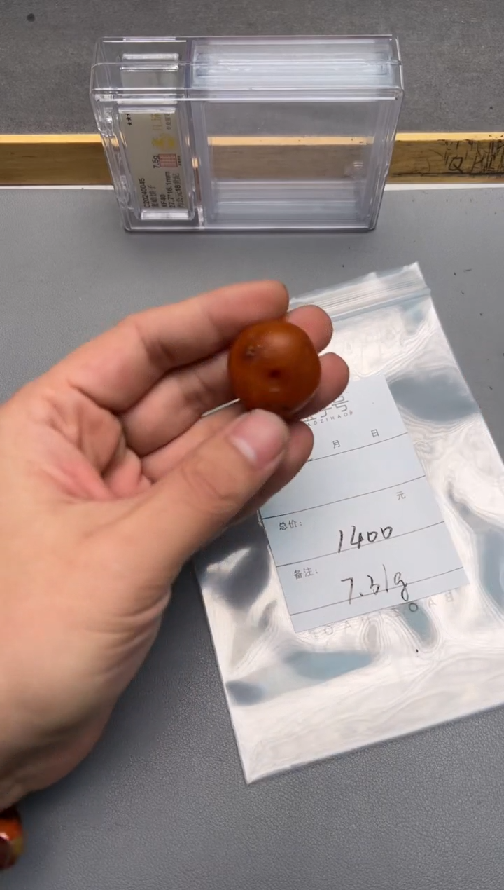 【闪购商品】琥珀珠宝奇石未镶嵌667966796679