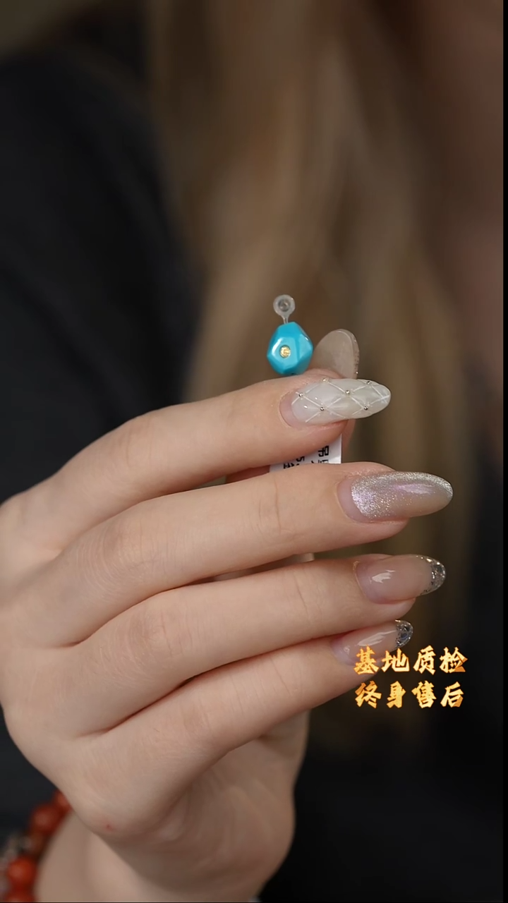 【闪购商品】绿松石配饰未镶嵌U46（多样性发一件）