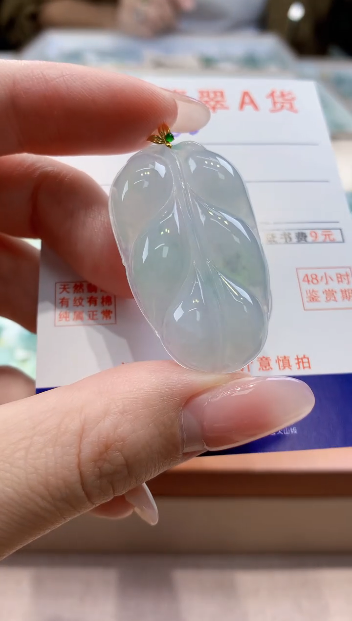 颈饰18K金镶嵌翡翠天然缅甸a货翡翠
