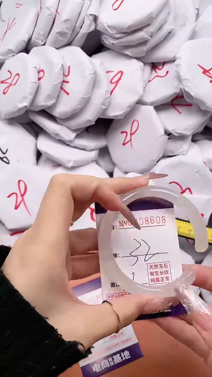 【闪购商品】玛瑙/玉髓手镯合金8608