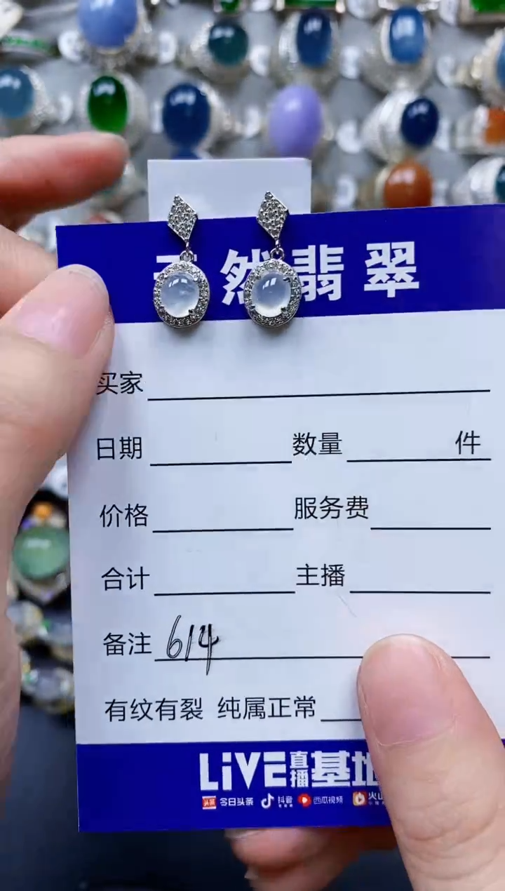 翡翠银S925镶嵌耳饰0614