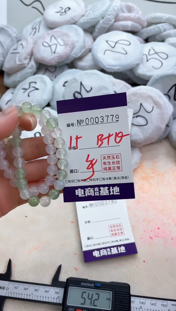 【闪购商品】玛瑙/玉髓手镯未镶嵌3779手串白绿