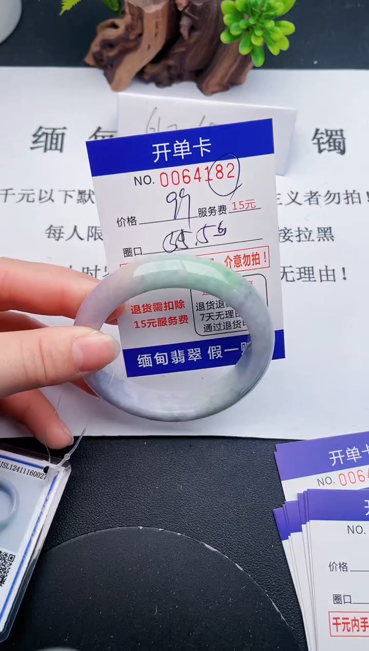 【闪购商品】翡翠手镯未镶嵌82天然翡翠A货
