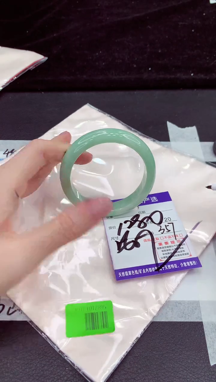 未镶嵌手镯翡翠11111111111