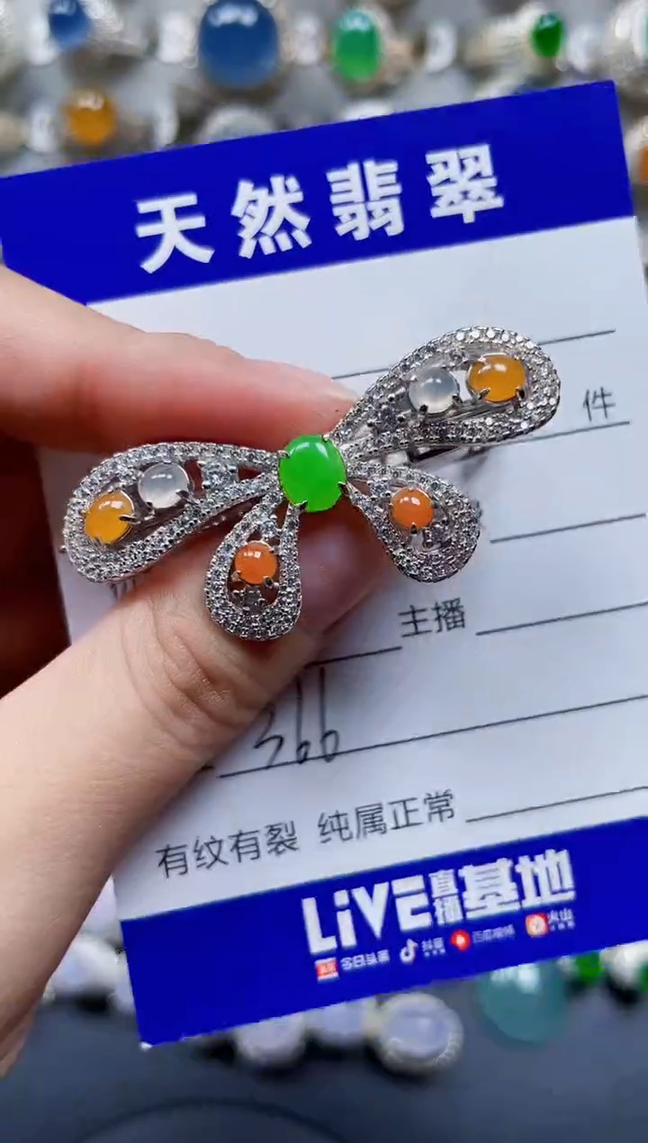 颈饰银S925镶嵌翡翠366