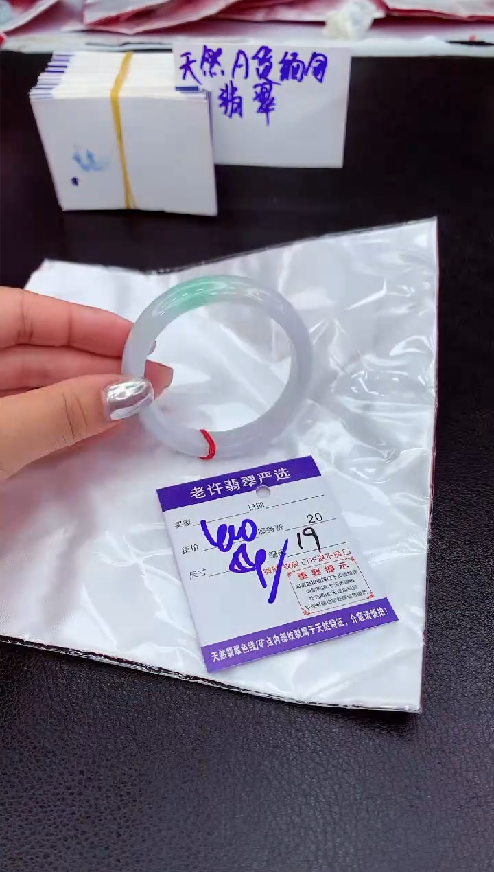 【闪购商品】翡翠手镯未镶嵌11111111111