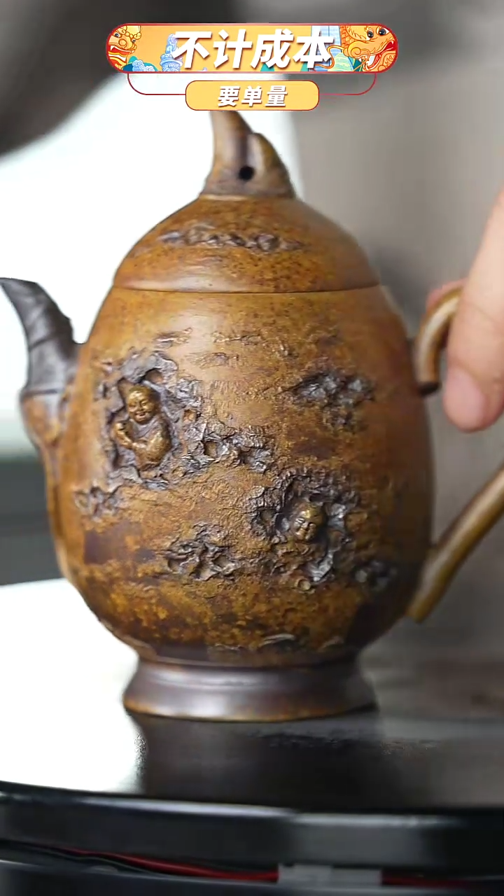 【闪购商品】宜兴原矿高端紫砂