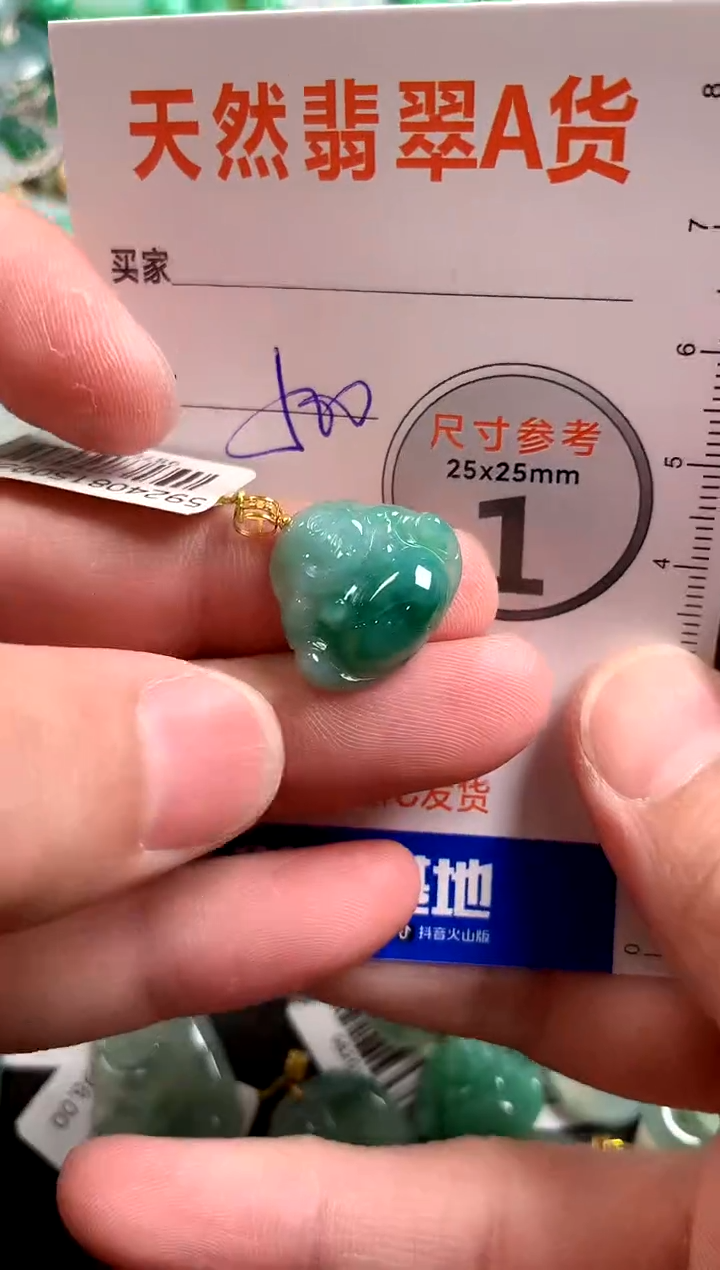 【闪购商品】翡翠颈饰18K金镶嵌0698699511