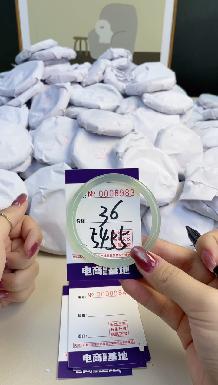 【闪购商品】玛瑙/玉髓手镯未镶嵌8983