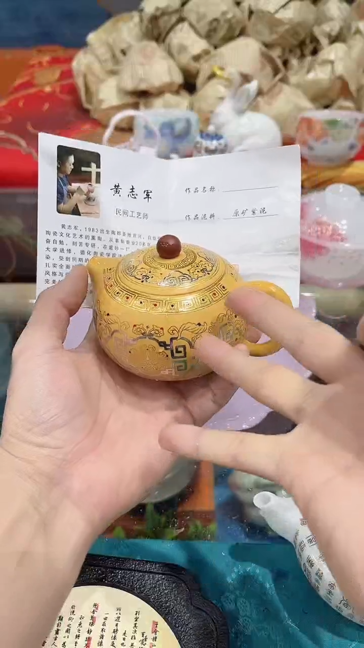 【闪购商品】其他德艺茶器直播间@@9