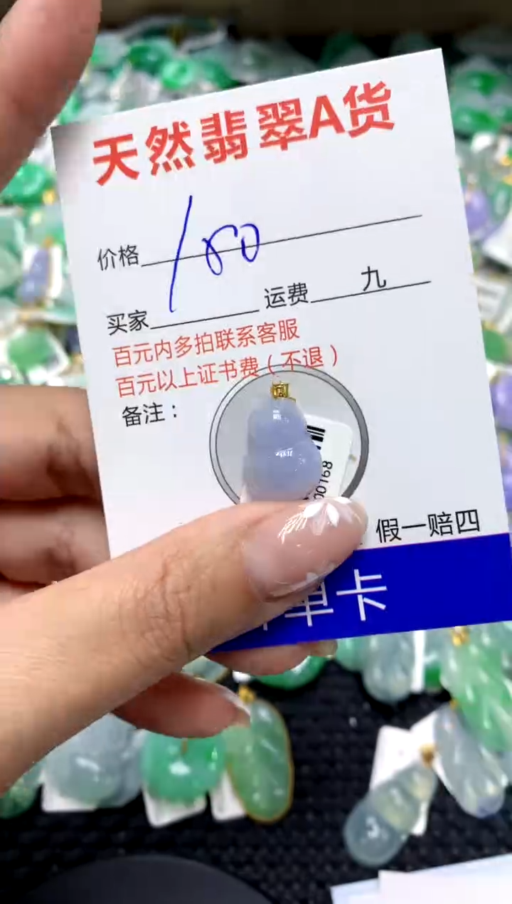 【闪购商品】翡翠颈饰18K金镶嵌111111111111111111