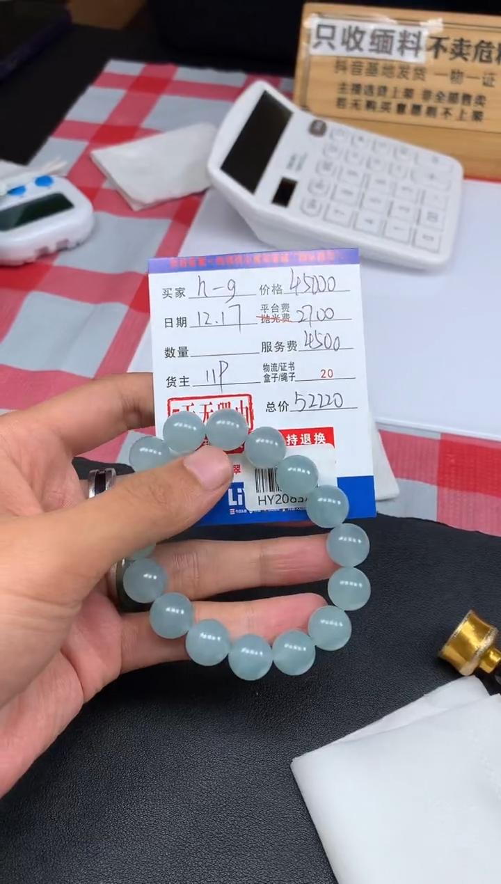 未镶嵌定制翡翠h**gHY208323