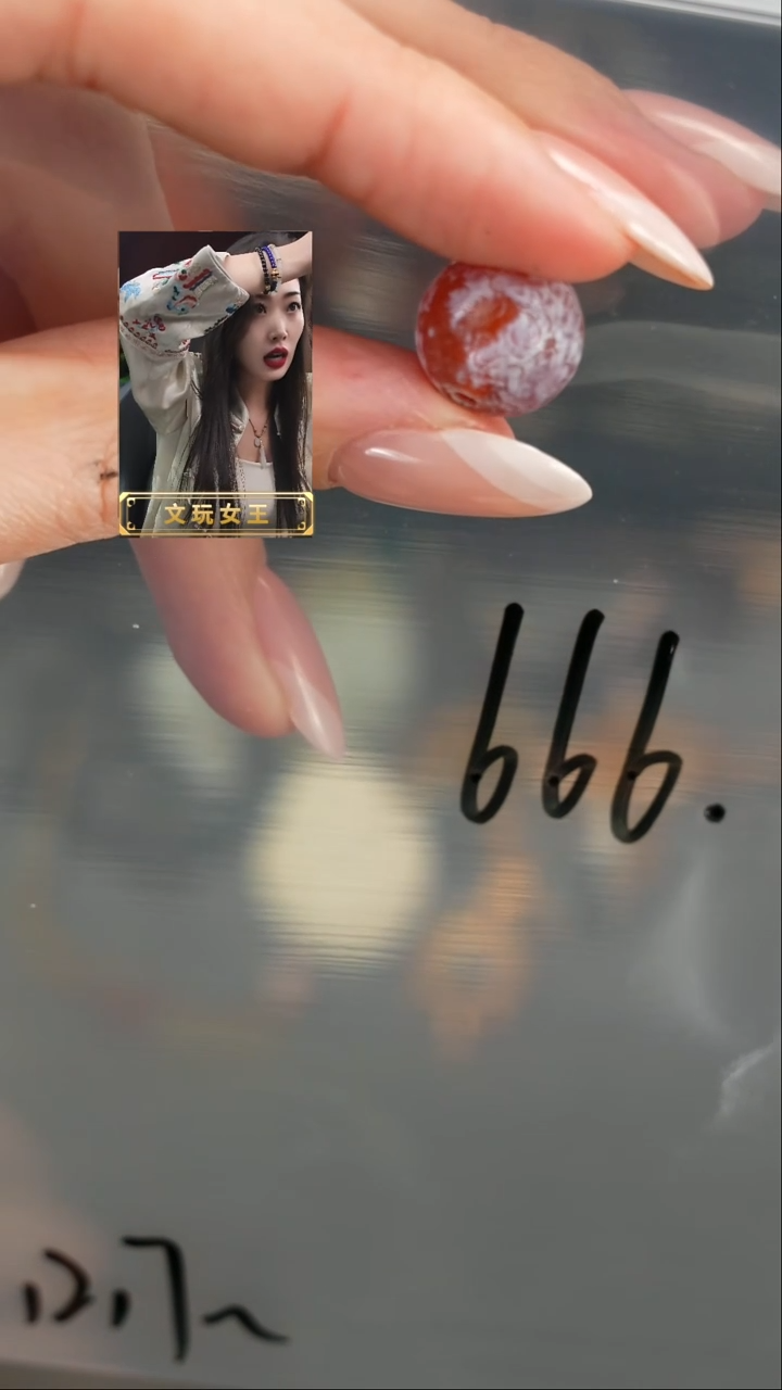 【闪购商品】玛瑙/玉髓未镶嵌1遇见匠心品质回血