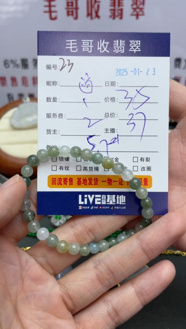 【闪购商品】翡翠颈饰18K金镶嵌翡翠