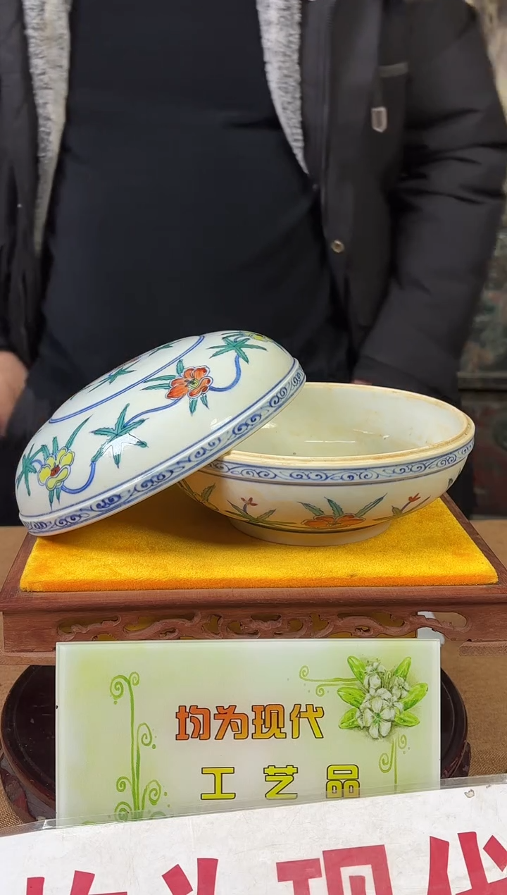 摆件陶瓷高端陶瓷艺术品M228