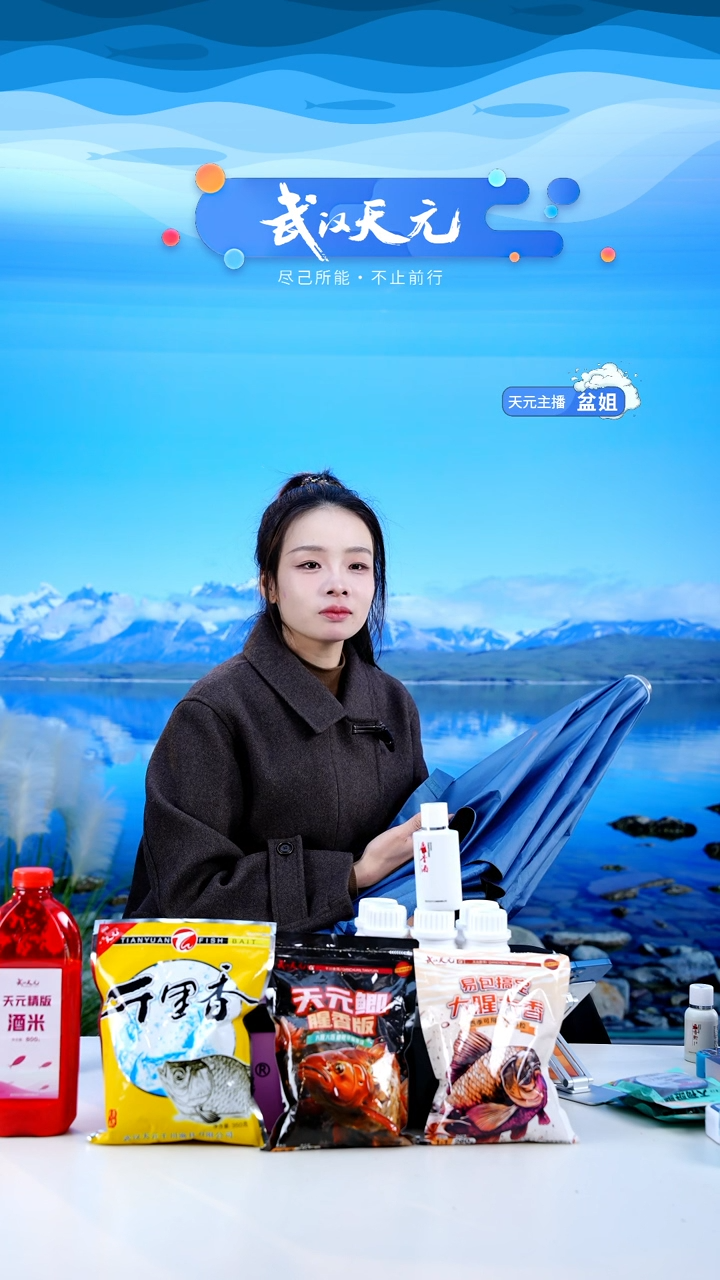 城****器【闪购】天元休闲PRO钓伞蓝色2.2M