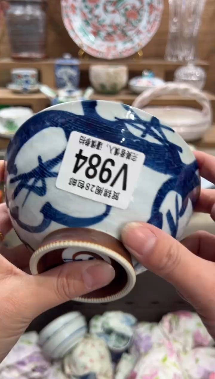 瓷片红*?       V984