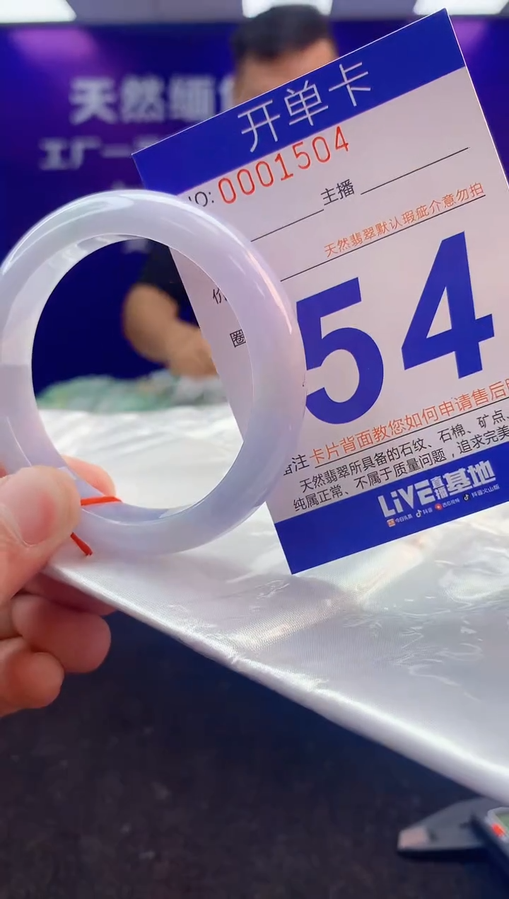 未镶嵌手镯翡翠AAAAAAAAAAAA