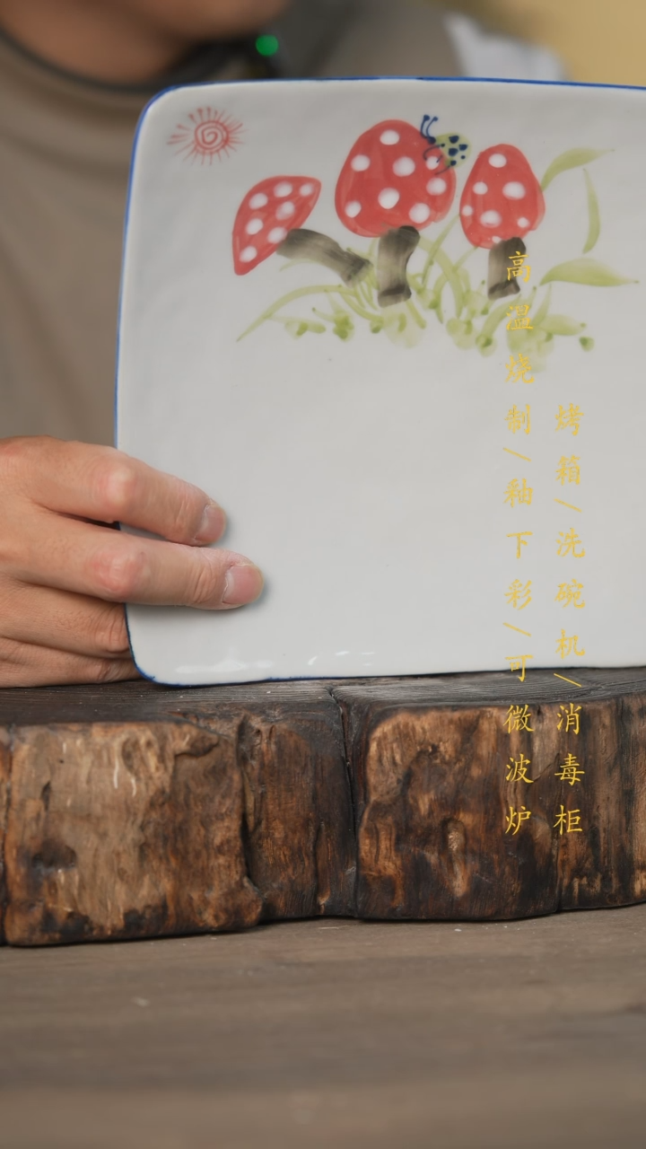 【闪购商品】瓷片景德镇高温釉下彩可微波烤箱洗碗机