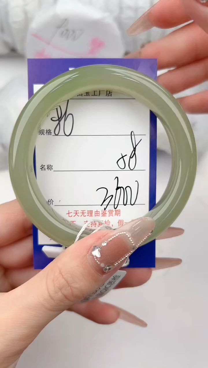 【闪购商品】和田玉手镯未镶嵌86颜色微差无瑕疵