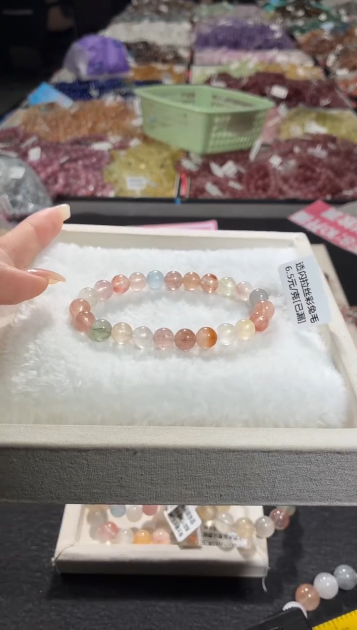 未镶嵌手链水晶348号 多样性发一DD 8+