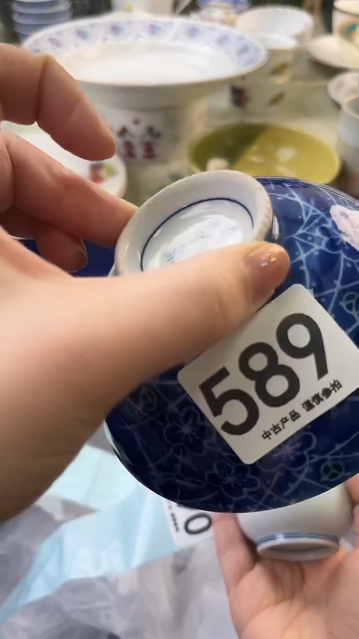 瓷片?****妈589........