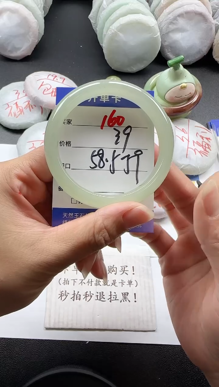 未镶嵌手镯石英质玉160