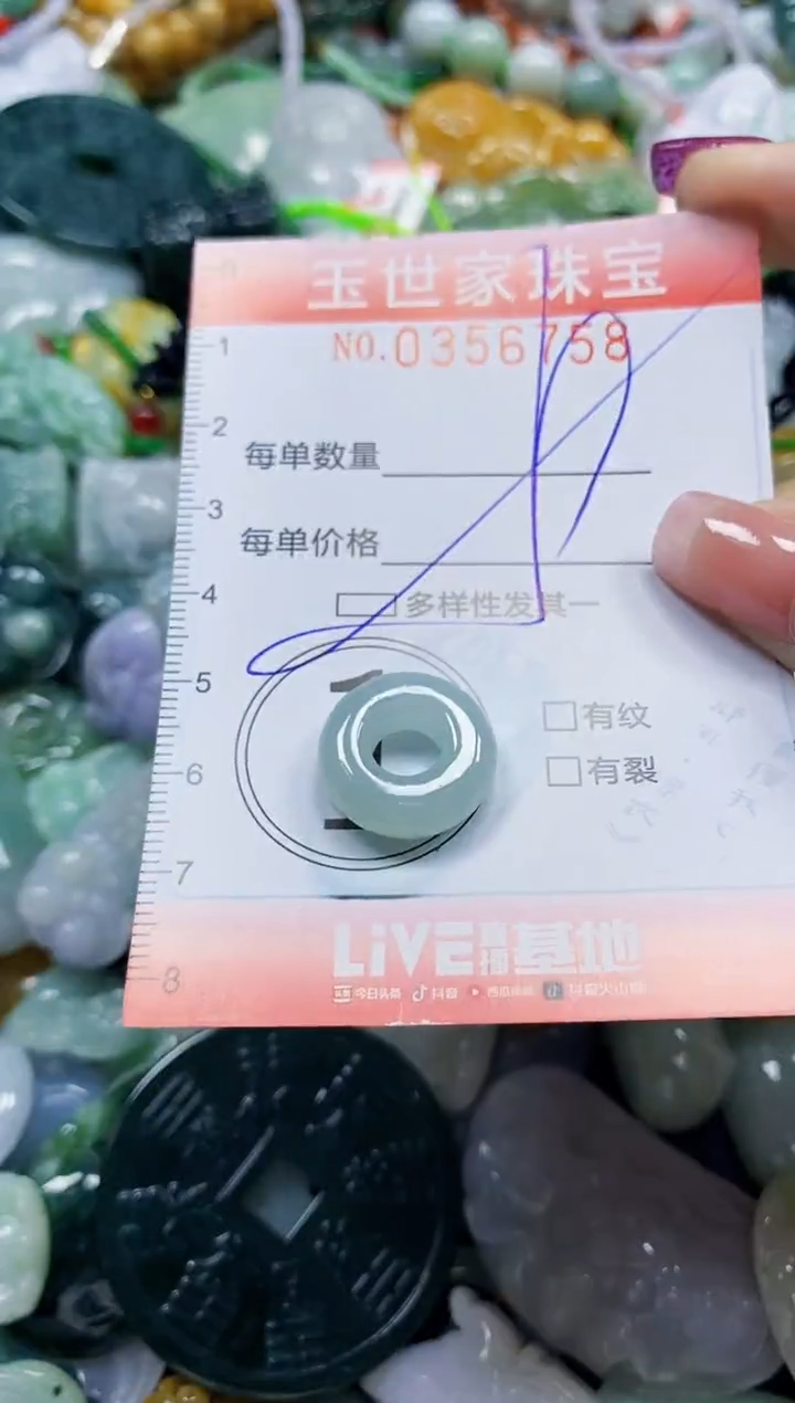 颈饰未镶嵌翡翠翡翠闪购Y0356758多样性发其一