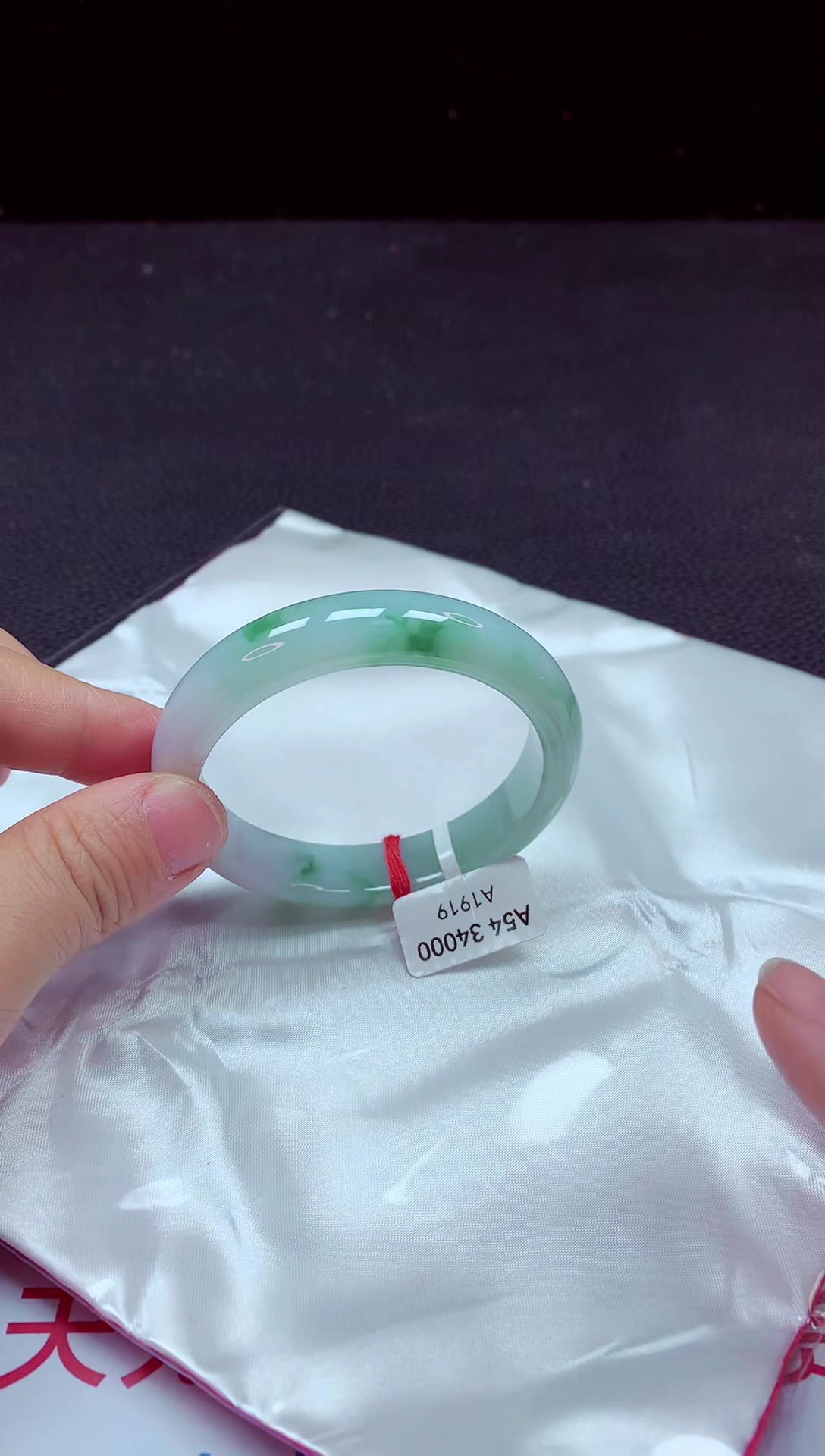 【闪购商品】翡翠手镯未镶嵌镯子