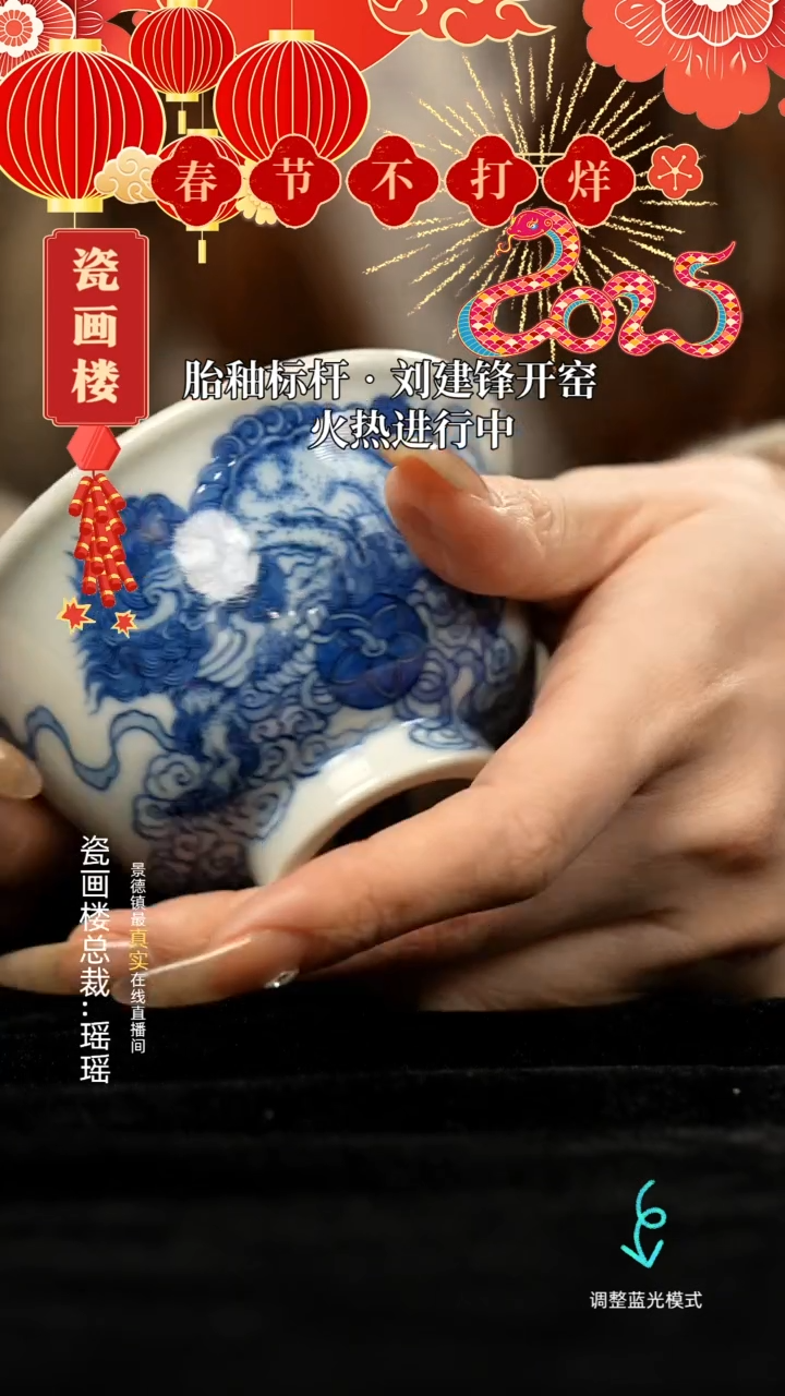 【闪购商品】瓷片瓷瓷瓷瓷瓷瓷瓷瓷