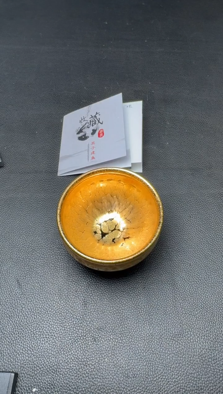 【闪购商品】茶盏李英建盏故事205