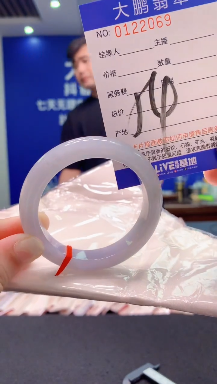 翡翠未镶嵌手镯AAAAAAAAAAA