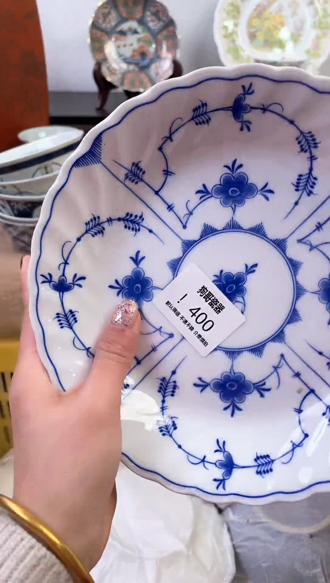 【闪购商品】瓷片400新号开播下单就包邮！！！