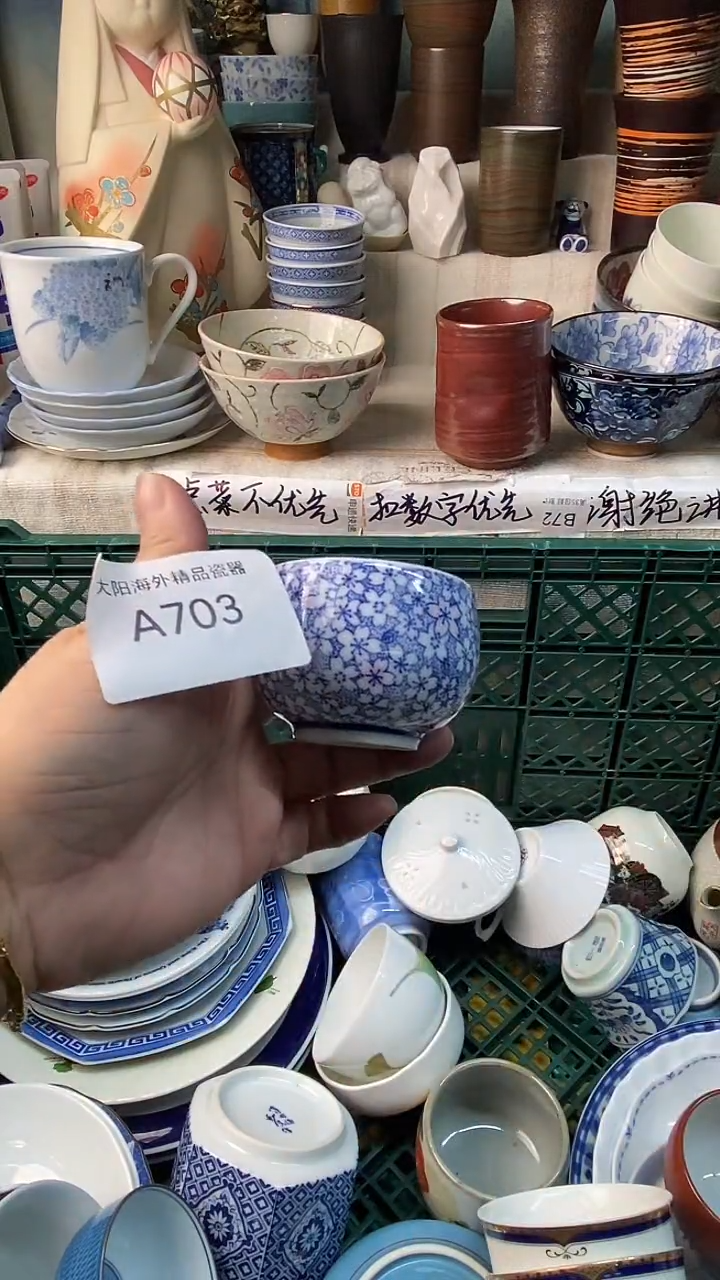 瓷片孔***飞感谢您一直以来的支持