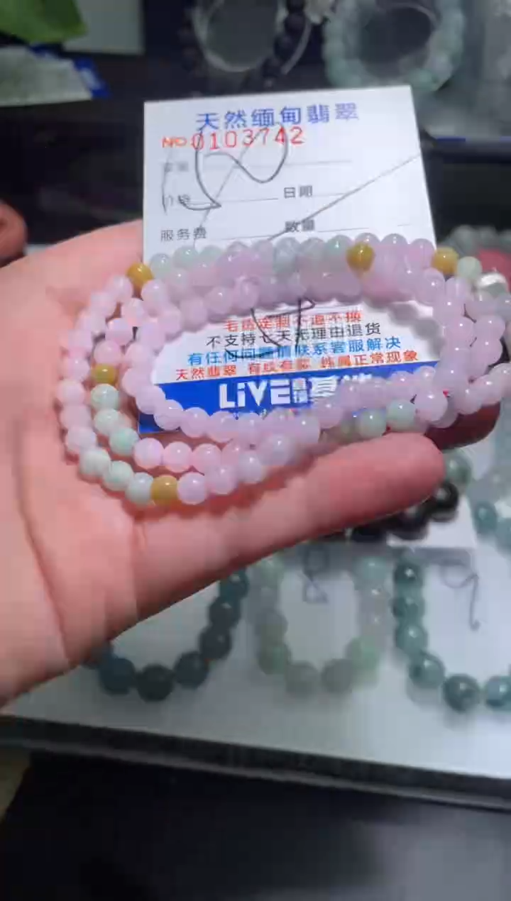 【闪购商品】定制翡翠未镶嵌翡翠