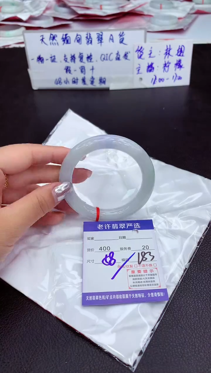 【闪购商品】翡翠未镶嵌手镯11111111
