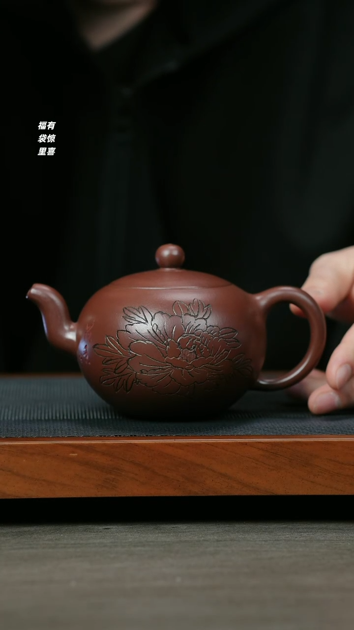 【闪购商品】紫砂茶壶H1178徐进蘭紫泥牡丹一粒珠