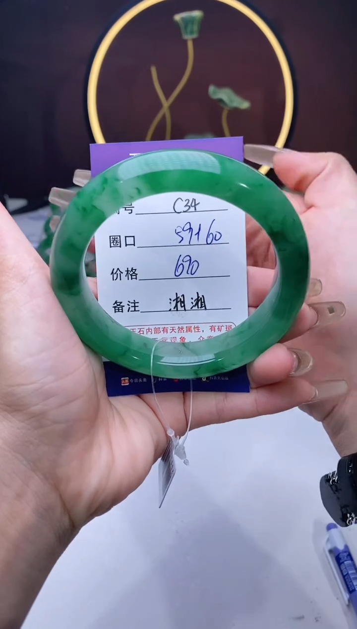 【闪购商品】石英质玉手镯未镶嵌【苍澜珠宝】-序号34