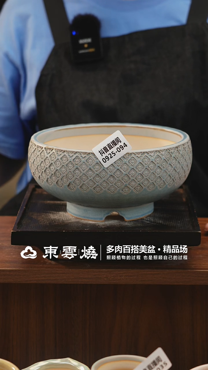 0925-094E秋合碗 内口14