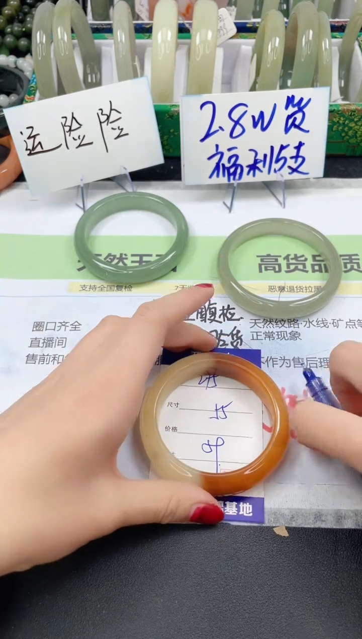 【闪购商品】石英质玉手镯未镶嵌295/55