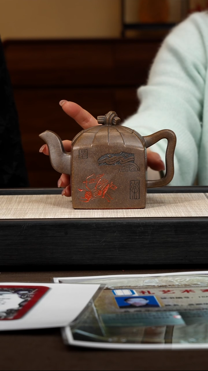 茶壶紫砂【P034】中国印  420c   WSH