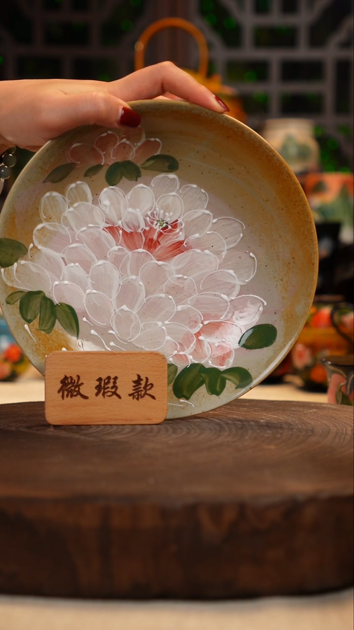 油画   釉下彩   盘微瑕