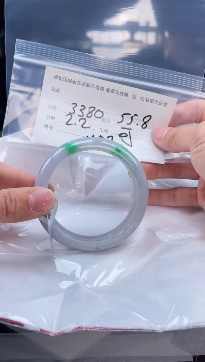 【闪购商品】定制翡翠手镯未镶嵌毛货手镯需精细抛光/56.8