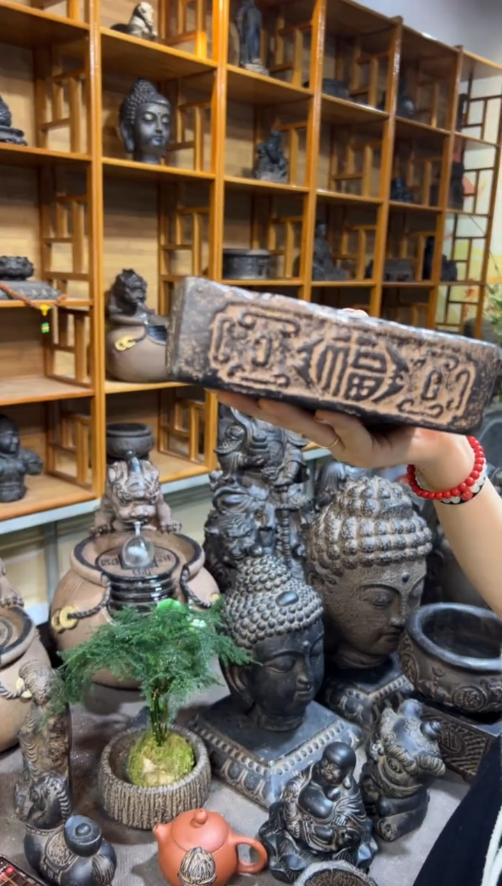 陶土【火山泥】福字汉砖