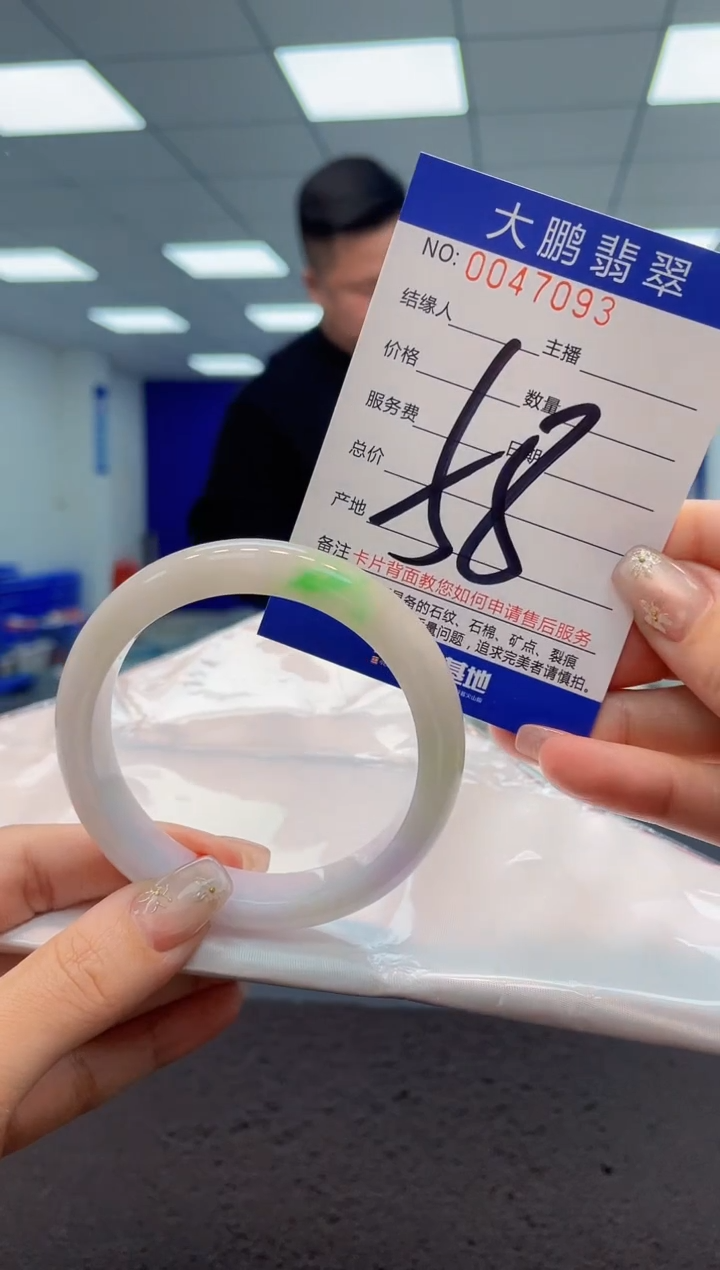 【闪购商品】翡翠手镯未镶嵌AAAAAAAAAA