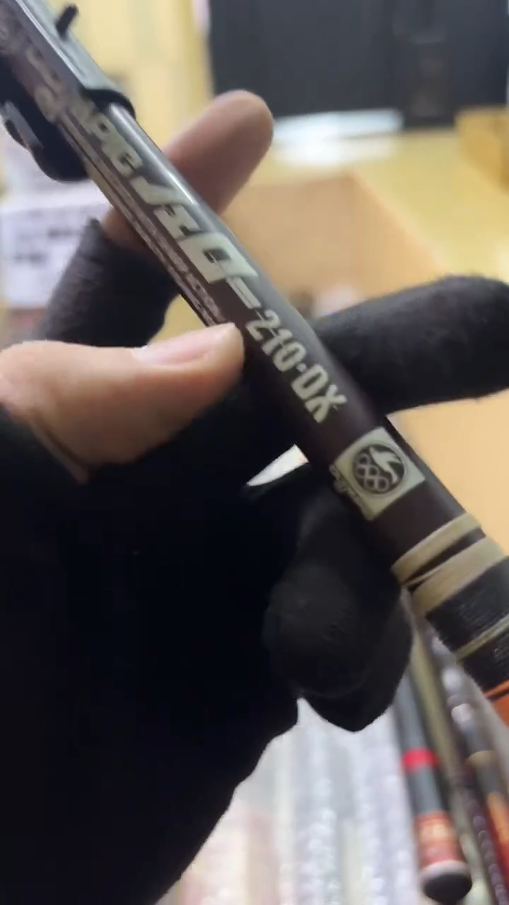 白**c鱼竿 孤品 微瑕 顺丰加10元